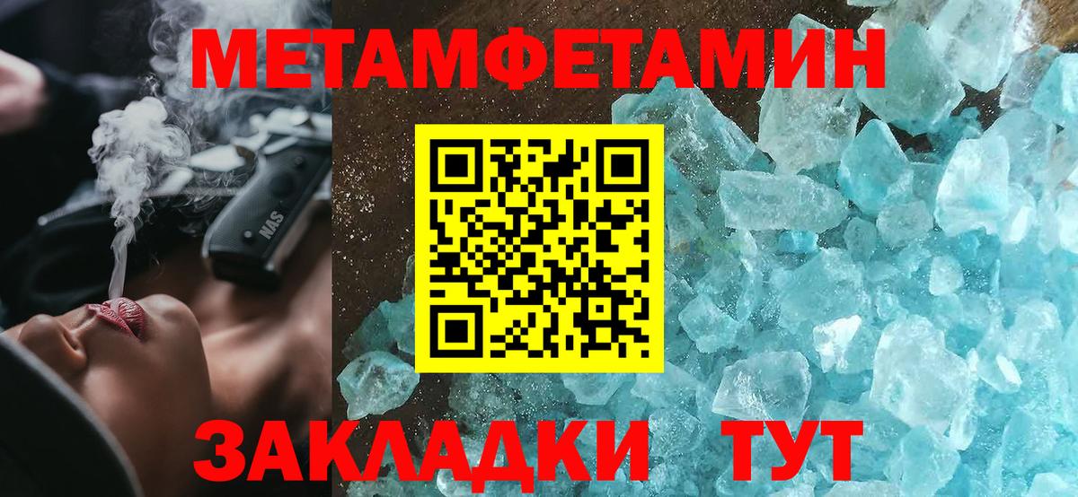 АМФ Premium  Amphetamine  Ирбит  Вход с VPN 