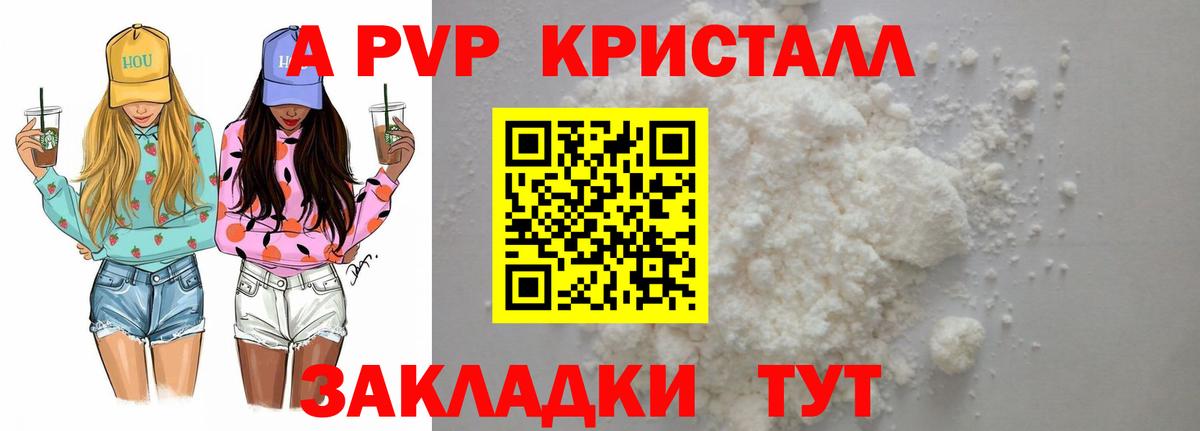 АМФЕТАМИН кристаллы  Экстази  ГАШИШ  Марихуана  Вейп ТГК  Меф  Вход с VPN  Ирбит  Мефедрон кристаллы 