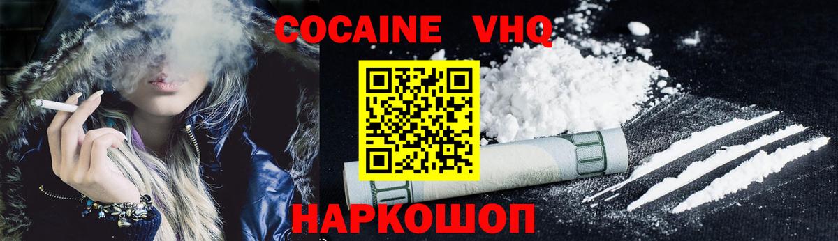Кокаин Боливия Ирбит