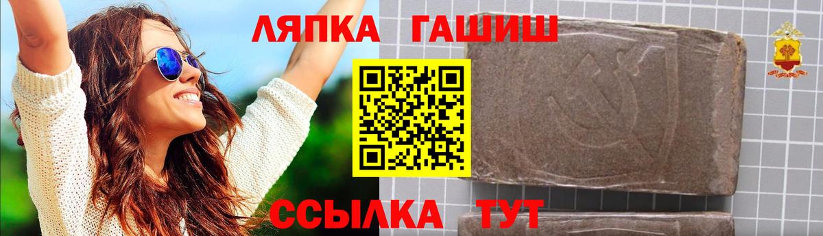 Ирбит  ГАШ hashish  Вход с VPN  ГАШ Изолятор 