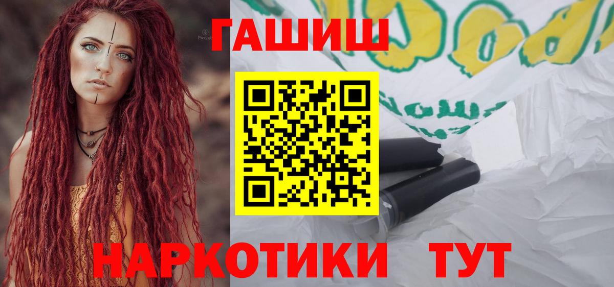 Гашиш гарик Ирбит