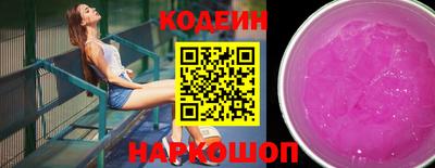 бутират Краснодар