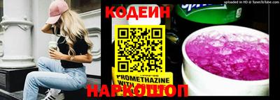 соль курить ск Краснокаменск
