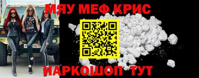 соль курить ск Краснокаменск
