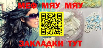 бутират Краснодар