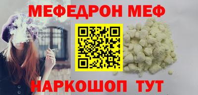 крисы Краснознаменск