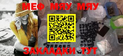 соль курить ск Краснокаменск