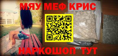 соль курить ск Краснокаменск
