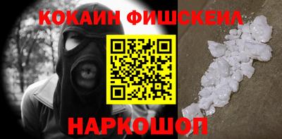 бутират Краснодар