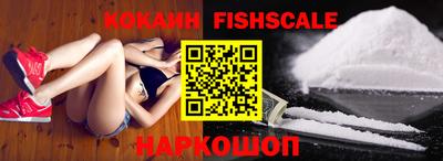 бутират Краснодар