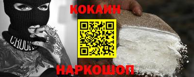 бутират Краснодар