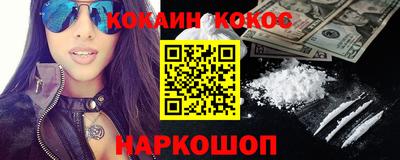 соль курить ск Краснокаменск