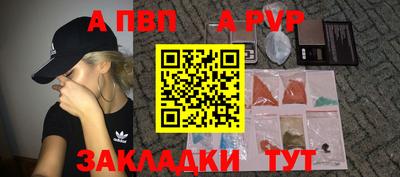 соль курить ск Краснокаменск