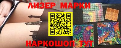крисы Краснознаменск