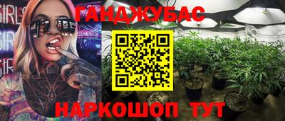 бутират Краснодар