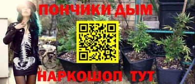 бутират Краснодар