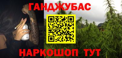 бутират Краснодар
