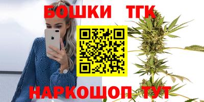 соль курить ск Краснокаменск