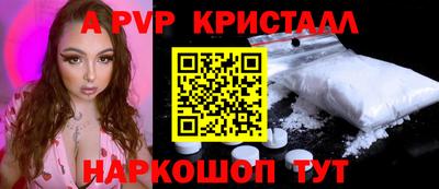 соль курить ск Краснокаменск