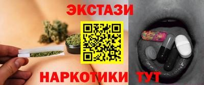 бутират Краснодар