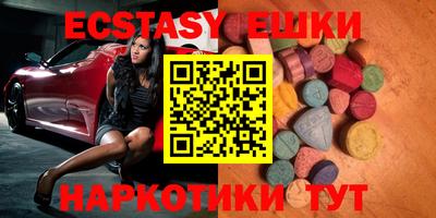 бутират Краснодар