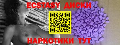 соль курить ск Краснокаменск