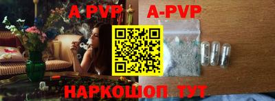 бутират Краснодар
