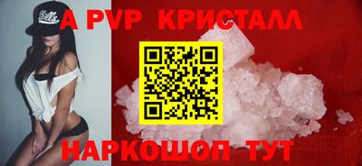 бутират Краснодар