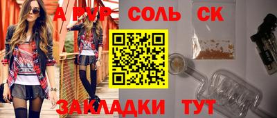 крисы Краснознаменск