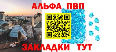 крисы Краснознаменск