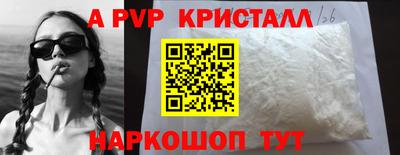 бутират Краснодар
