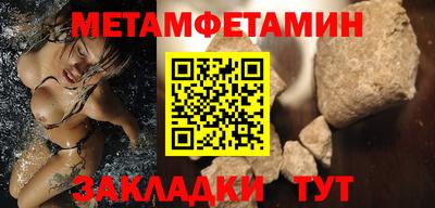 крисы Краснознаменск