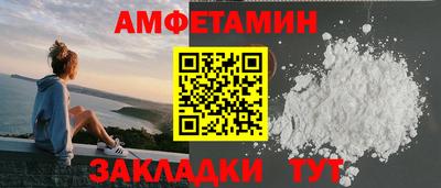 бутират Краснодар