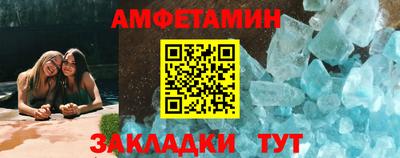 бутират Краснодар