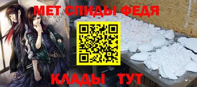 крисы Краснознаменск
