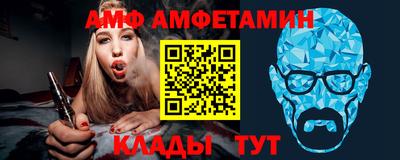 бутират Краснодар