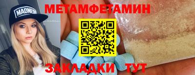 соль курить ск Краснокаменск