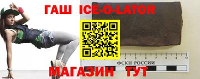 крисы Краснознаменск