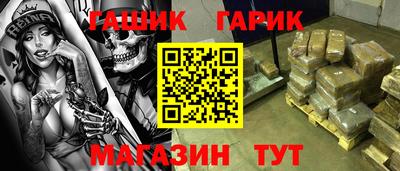 соль курить ск Краснокаменск