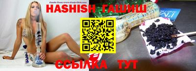 соль курить ск Краснокаменск