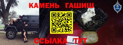 соль курить ск Краснокаменск