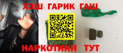 бутират Краснодар