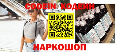 крисы Краснознаменск