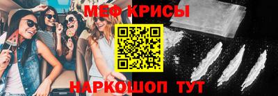 бутират Краснодар