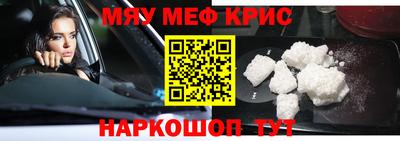 соль курить ск Краснокаменск
