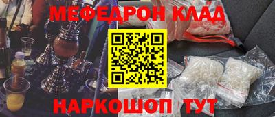 крисы Краснознаменск