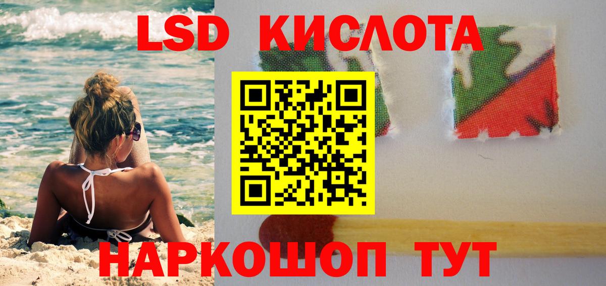 Лсд 25 экстази  Вход с VPN  ЛСД экстази кислота  Ирбит  Лсд 25 экстази ecstasy 
