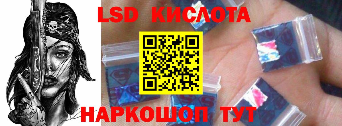 ЛСД экстази ecstasy Ирбит