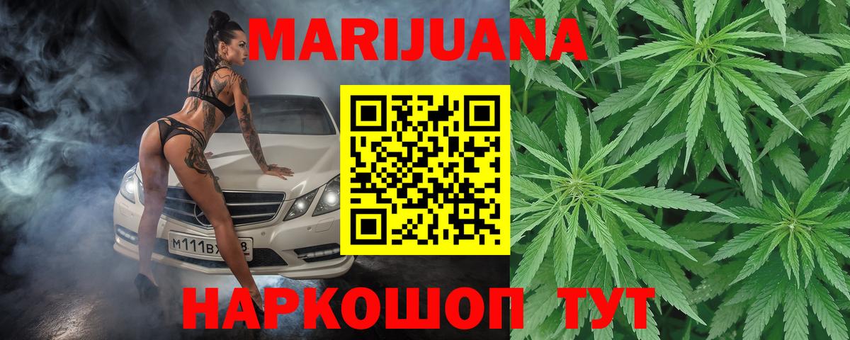 Бошки Шишки Amnesia Ирбит
