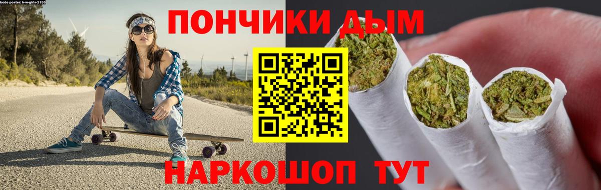 Бошки марихуана конопля  Вход с VPN  Марихуана AK-47  МАРИХУАНА марихуана  Бошки марихуана SATIVA & INDICA  Ирбит 